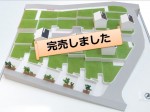 小山さくら完売 小山さくら完売
