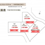 【榛名坂標準仕様書】 【榛名坂標準仕様書】