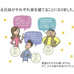 1_ページ_1 1_ページ_1