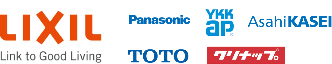 LIXIL Panasonic TOTO ykk ap AsahiKASEI クリナップ