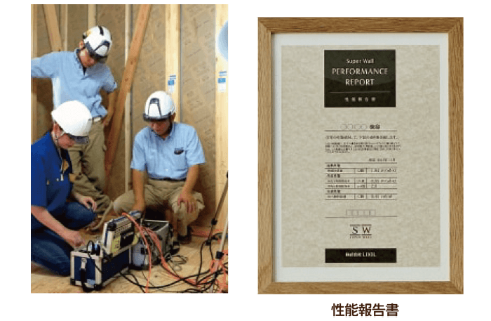 気密検査全棟実施