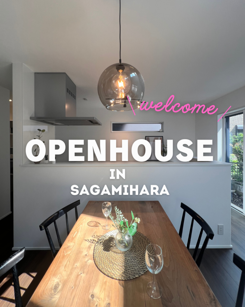 【完成見学会｜相模原市】ストレスフリーな動きが叶う、回遊キッチン中心の住まい