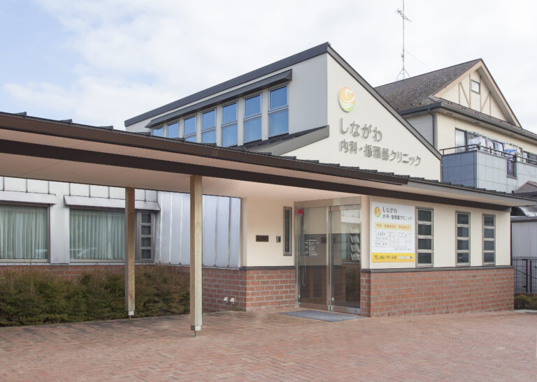 【クリニック】中規模木造 しながわ内科・循環器クリニック